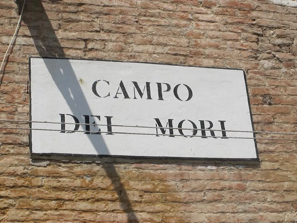 Casa Di Primavera Venezia 0*,